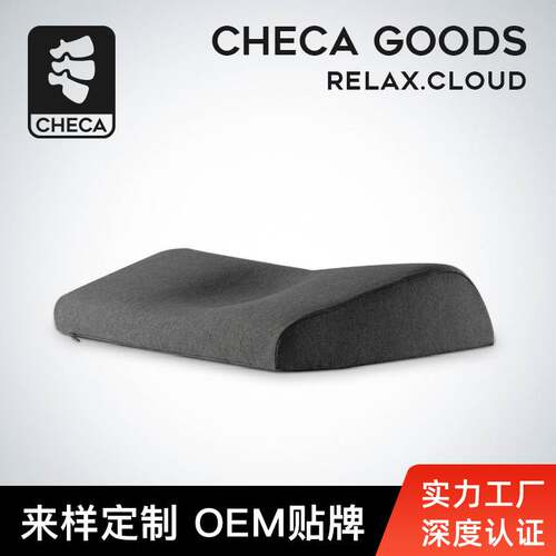 祺加质品慢回弹记忆棉枕头护颈脖椎助睡眠单人床上睡觉亚马逊侧睡