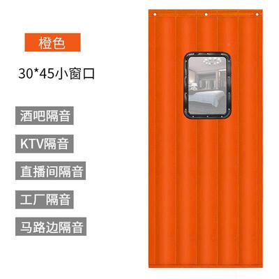 酒002吧隔音帘马k路降噪隔吸音直播间加厚tv隔音帘燃棉帘子音阻门