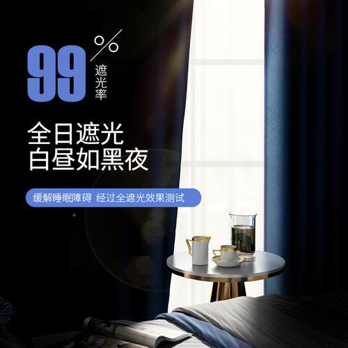 A6挂L遮光窗帘免打孔隔0音卧室飘窗客厅钩款221125新全款遮