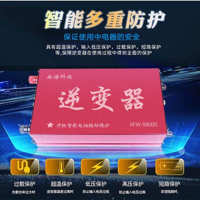 老牌子智12VBYL电升压器转换噐源变压率器电子机头大功能大管释放
