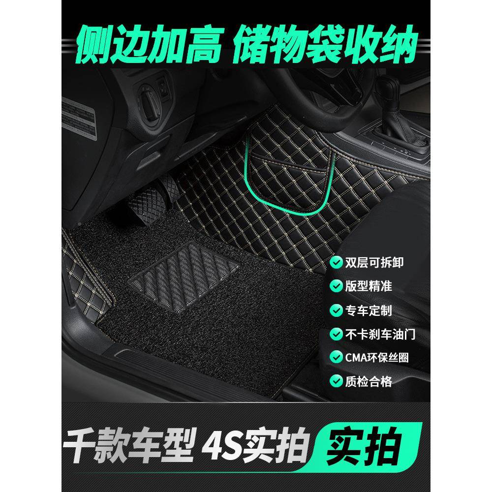 汽脚垫单专用驾驶脚垫主单个丝圈车342车脚垫子主片驾驶位室座全