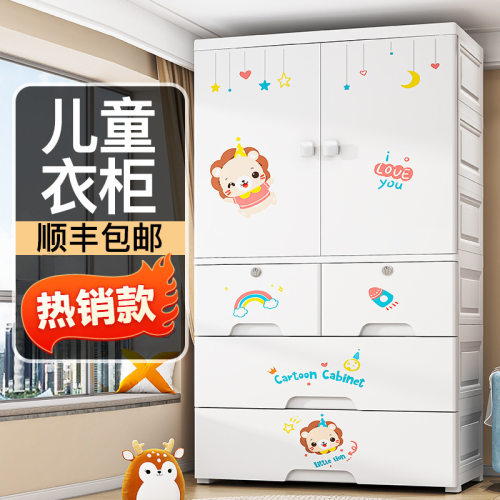 加厚宝宝衣柜收纳柜70宽塑料家用卧室儿童衣橱卡通可挂衣婴儿衣柜