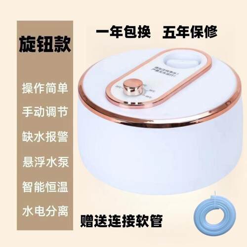 水暖毯主机水暖炕加热器水电褥子恒温循环泵电热毯水循环主机家用