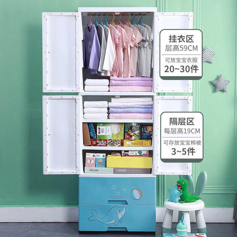 童宝宝衣柜双开门卡通塑料婴易儿收纳柜小孩衣屉橱抽式简储物柜子