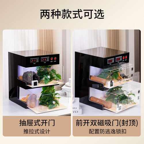 维度爬箱爬柜守宫饲养箱爬宠双层柜缸豹纹肥尾守宫智能恒温加热垫