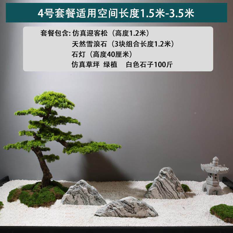 浪石片组雪合室内庭院00-35枯山水造景石大切型假山风景石泰山观