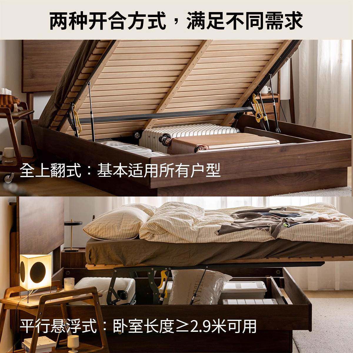 7床K欧式SF-0031全实木悬浮床北美黑胡桃木箱体床收储物人床双储