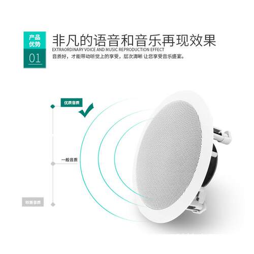 公共广播定阻定压同轴吸顶喇叭20-4W花/喇叭HS天P0-511T/611T8HSP
