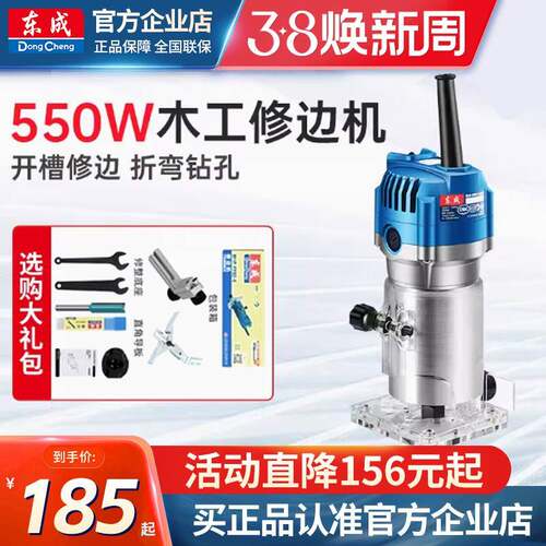9PE边机木多功能雕刻机铝塑板开工修槽工具电木铣1GCJ东城倒角小