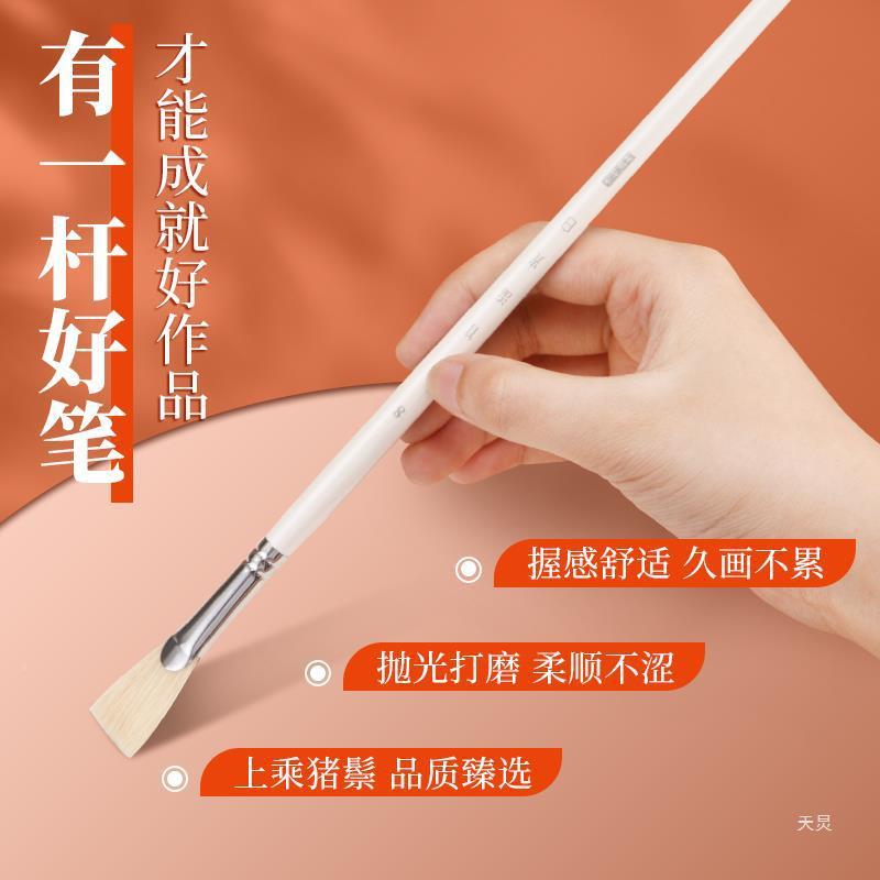 青水粉画笔美术生专用丙烯画水彩毛笔料刷竹420子排笔流油光颜白