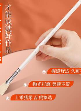青水粉画笔美术生专用丙烯画水彩毛笔料刷竹420子排笔流油光颜白