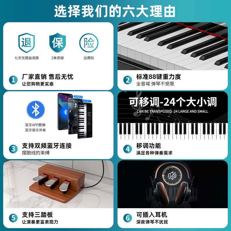 初88键锤便重携式家用专成人儿童幼师学业电子钢琴