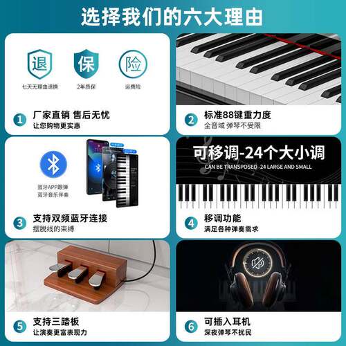 初88键锤便重携式家用专成人儿童幼师学业电子钢琴