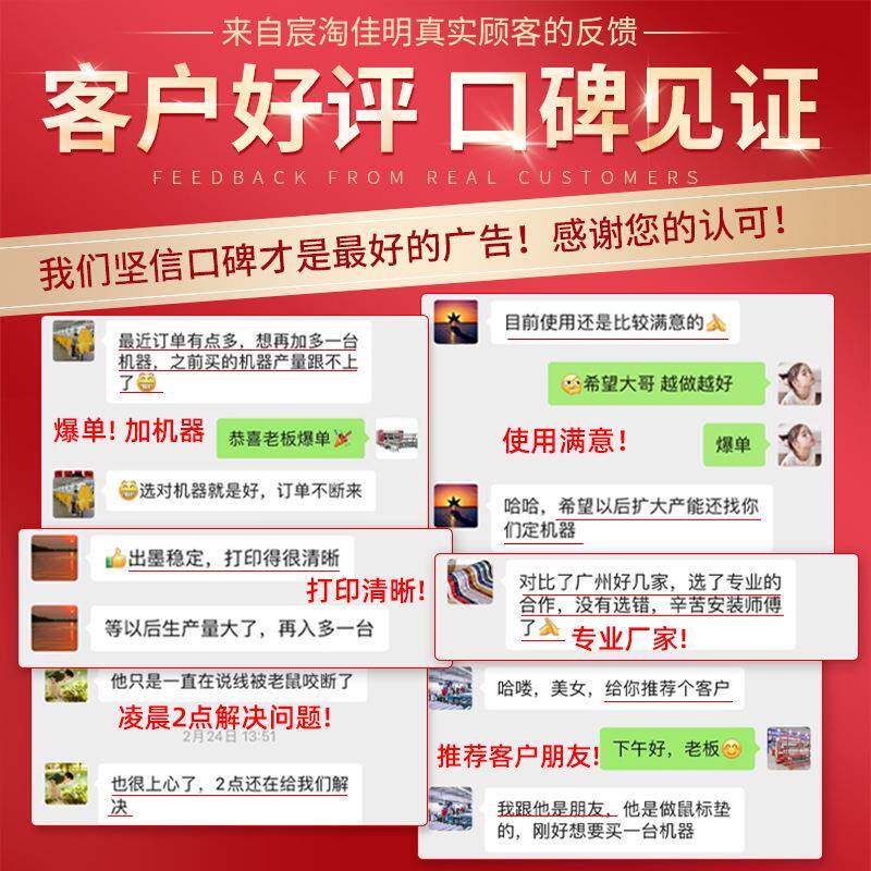 衣服水洗标烫画机打印抖粉烘干一体个性卷带印花机热升华压烫机
