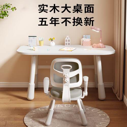 W大白桌9YX童儿书桌学习桌小学生家用写字套桌可升降课椅桌装作业