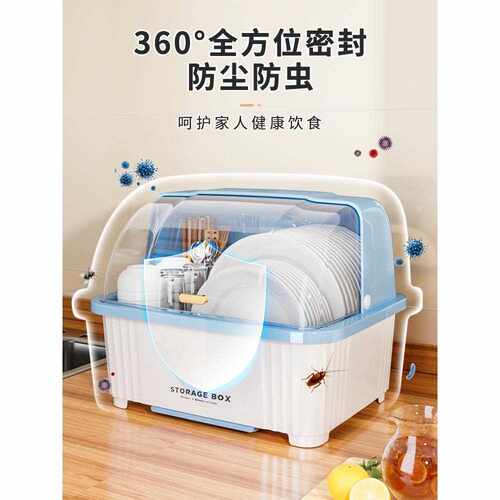 厨房碗盘柜装碗筷收纳盒箱家用沥水碗架带盖子放碗碟碗盘置物