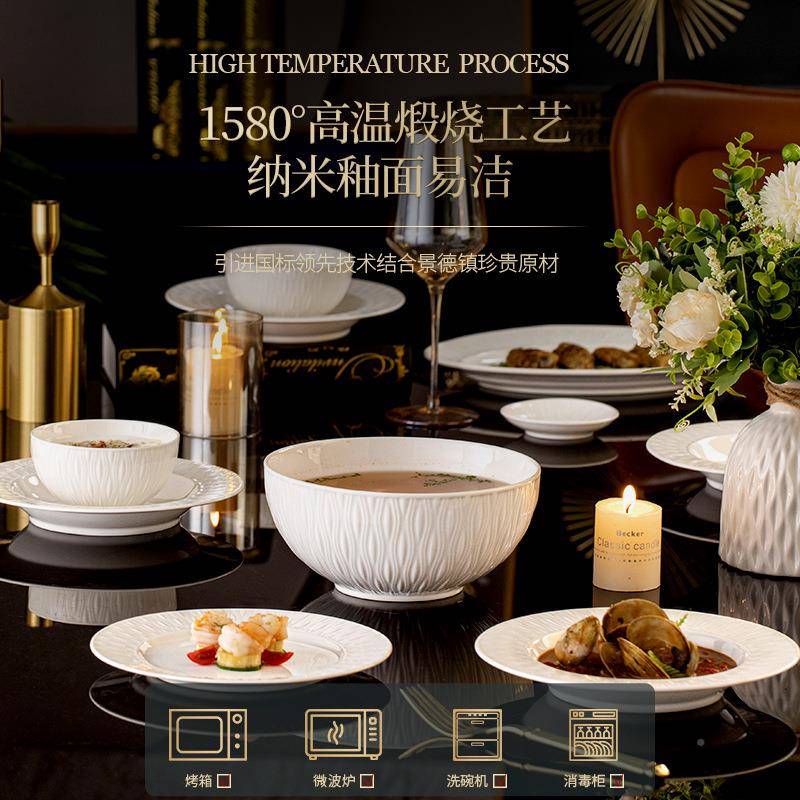 碗碟套装家用釉下彩景德镇流光独白轻简约餐具套筷装奢盘高颜值陶
