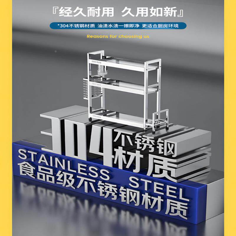 04不钢房调厨味料置物架台面酱油瓶调味品油盐酱锈醋佐3料收RYS纳
