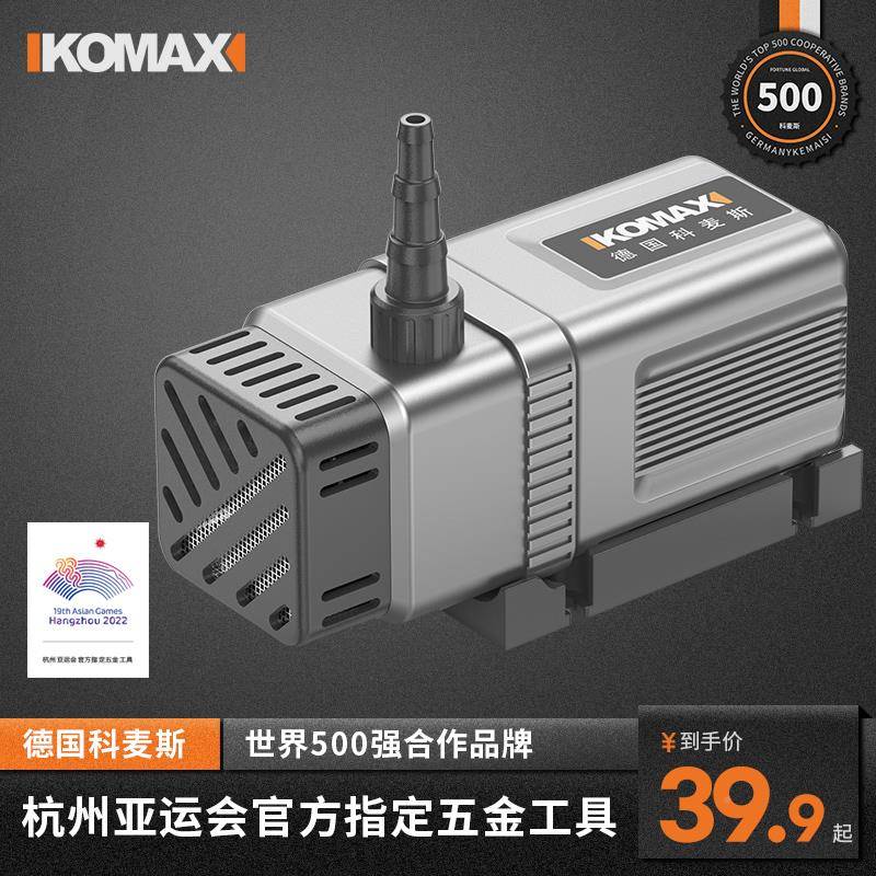 小水577泵水钻抽水泵家用型直流循环泵槽机切机鱼缸割迷你微潜水