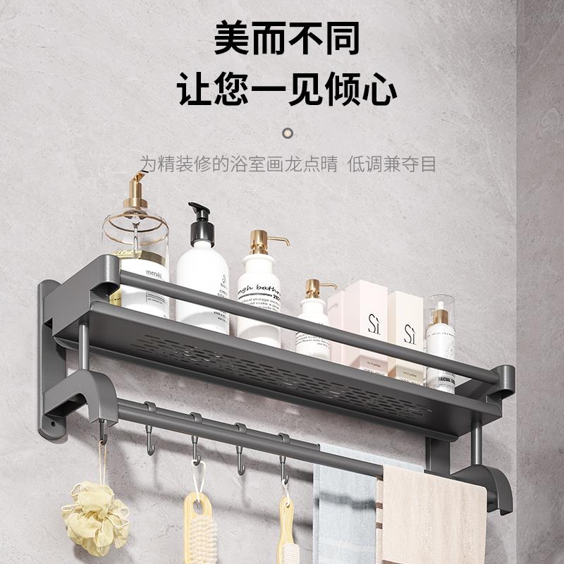 架卫生澡间浴置物壁挂式厕F77T9J8J所洗洗手室间收纳洗漱台免打孔