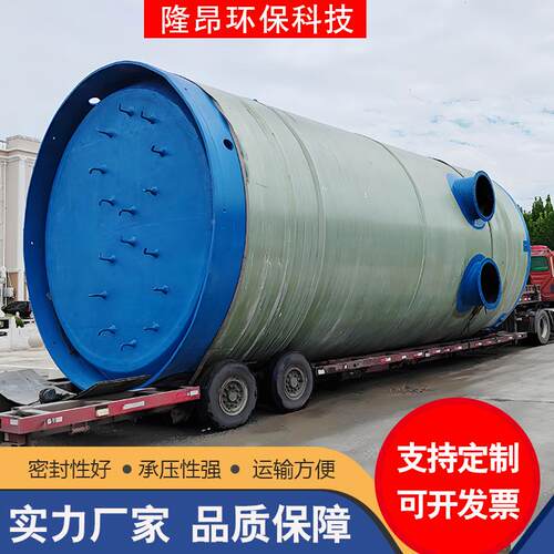 一玻璃钢泵钢站地埋式预制泵站智GBK能排水设施F水RP储玻璃体化泵