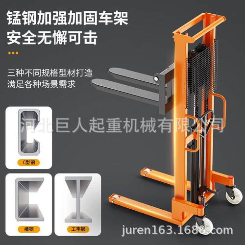 手动高升卸车电瓶升降叉车半运电动液压925手动搬叉车全自动装车
