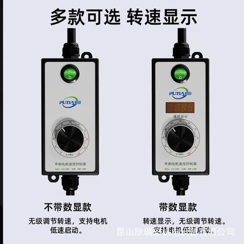 速单相220V调器级30/1无20震动马GN达振动电转速交流控机制器