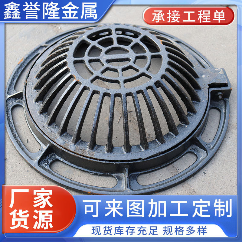 批发500*600圆溢流井 溢流井篦 海锦城市排水检查 井盖