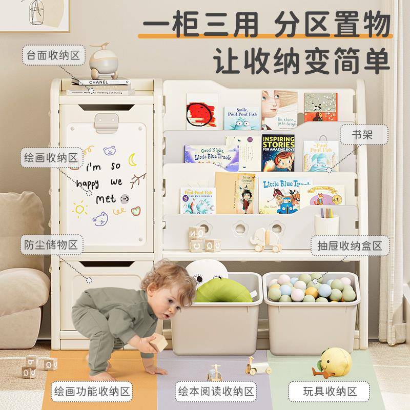 柜童儿玩具收纳客厅靠墙分类整理大容置物架宝量宝阅读区书柜IWA