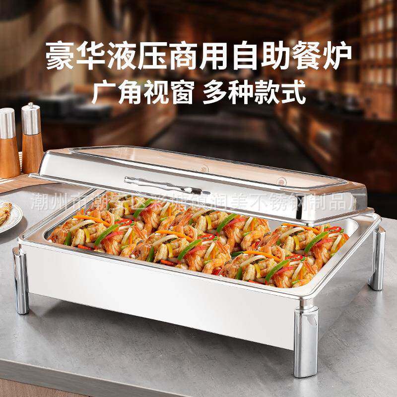不钢自厅助餐炉饭店简约保温炉食堂餐盖早餐锈炉透明盖482液压布