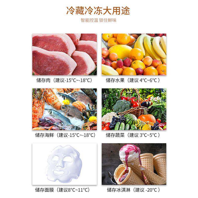 小冰缩箱车家两用75L压机制12v2冷4冷冷藏246货车房车车载冻冰箱