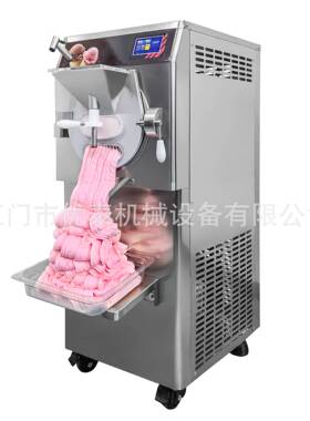 优泰工业硬冰淇淋机器40升大容量冰激凌机硬冰机160L/H意式gelato