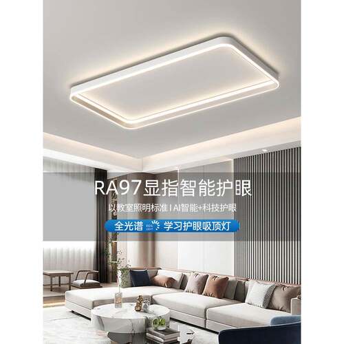 客厅灯现简约大气主灯代2025吸新款流具行奶油风顶RM033灯全屋组