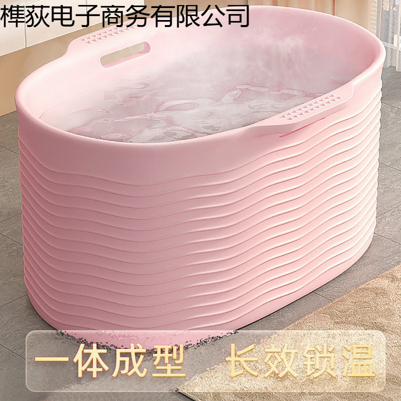 洗澡桶手提可坐加厚加高大人家用泡澡浴缸成人浴桶大儿童洗澡盆大