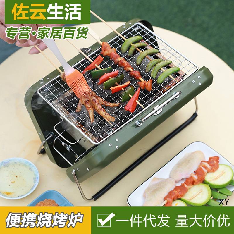 户外便携烧烤炉折叠烧烤架家用小型烧烤炉子野外阳台碳烤炉烤肉炉