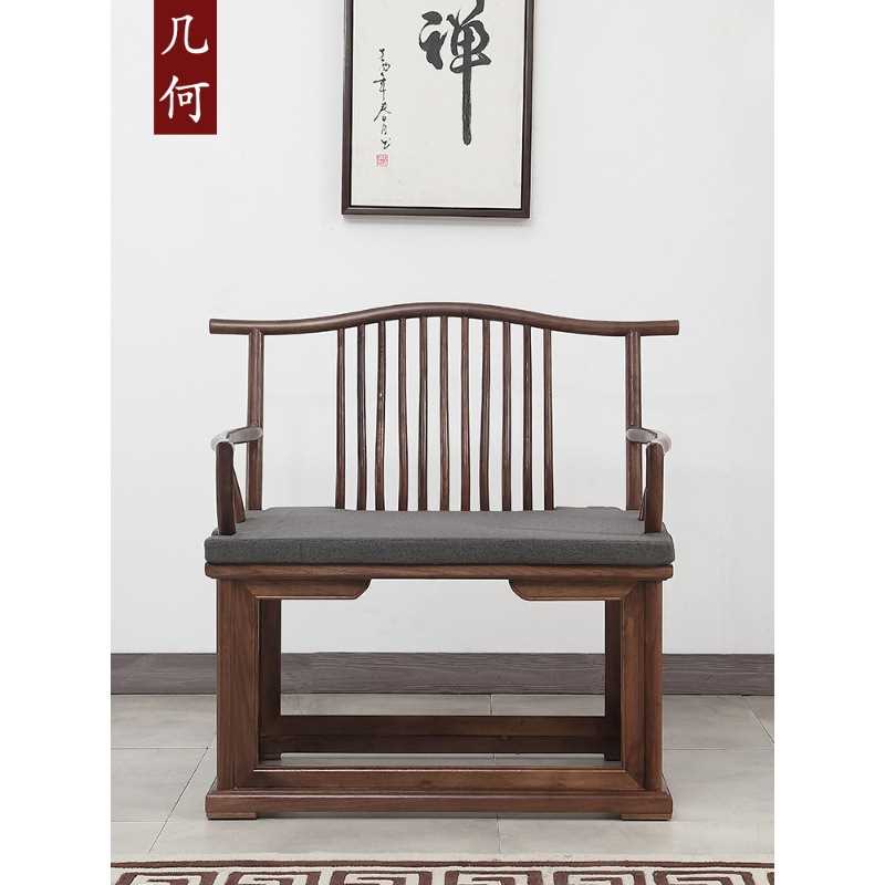 新中式北美黑胡桃木禅意主人椅太师椅实木圈椅禅椅老榆木打坐禅修