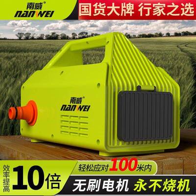 充电式机抽泵浇菜浇水水40540机新型农浇地灌溉家用用抽水包邮电