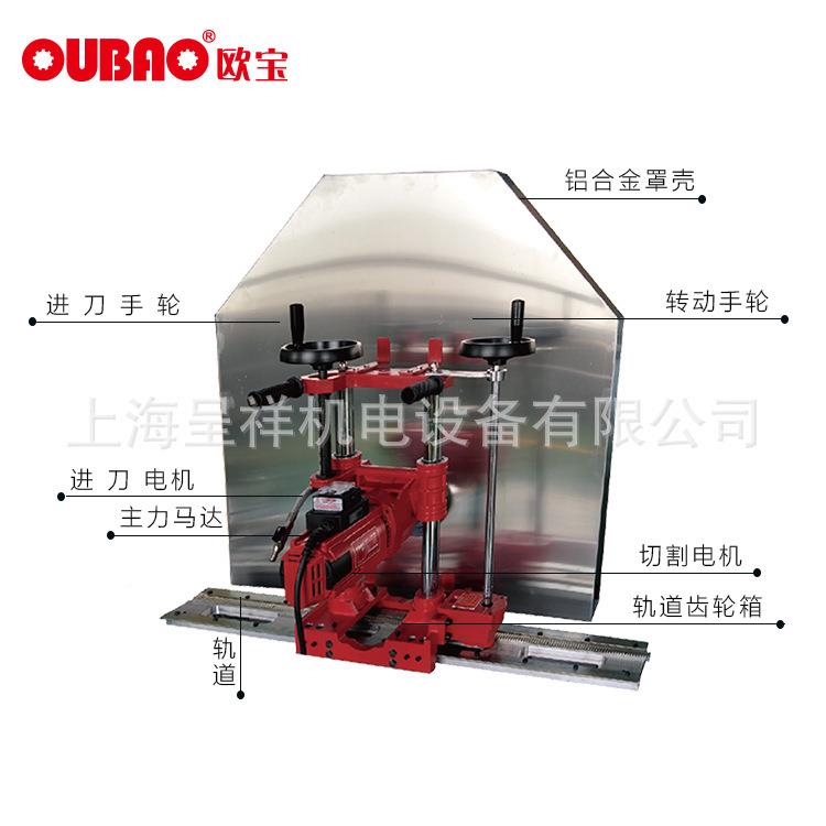 厂切家直销墙锯墙壁电割机OB-80大功率动切0割工具841上海呈祥包
