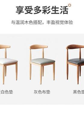 餐MUU家用原木牛风书桌凳子现代简约餐椅厅餐铁桌靠背椅子实木艺