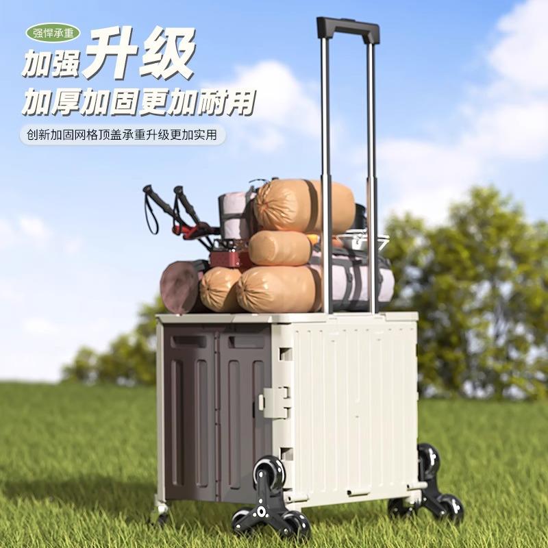 后备箱收纳箱车载折叠大容量整储物箱户外露野餐购营推物小车理箱