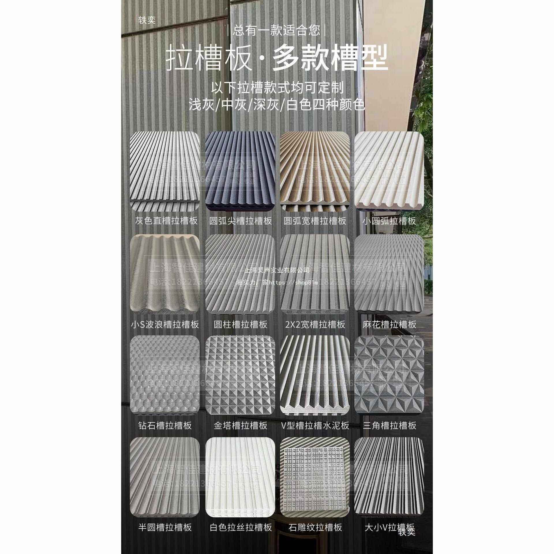 12mm拉槽纤维水泥板室内外墙面装饰板门头防水防火水泥拉槽板雕刻