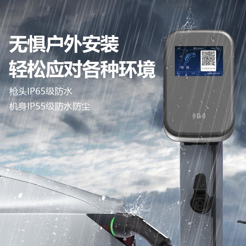 新能汽车充桩7kw家用交流商小区4S店工程电交流7孔847用源桩