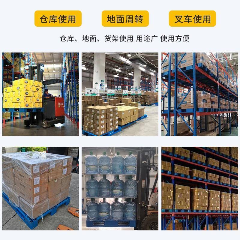 塑料托盘格川字ZZY车栈仓库叉货架防潮垫网板物流板托板塑胶卡板