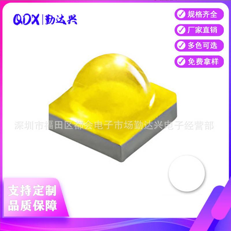 2525陶瓷灯珠3W晶元 2525led贴片灯珠 超高光效xbd灯珠发光二极管
