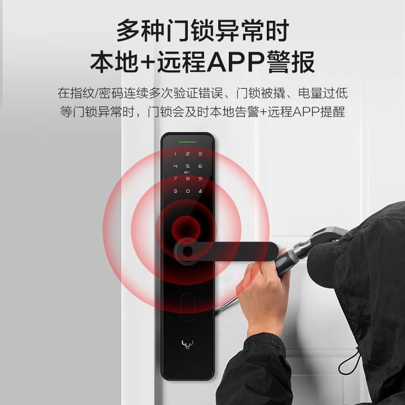 鹿客 X1 半自动横把手指纹锁智能锁密码锁电子锁智能门锁家用