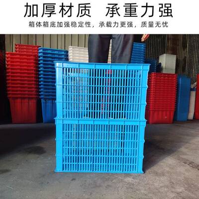 筐755塑塑料蓝大色长方形BCR号服装周转塑料框加厚物流仓库料胶筐