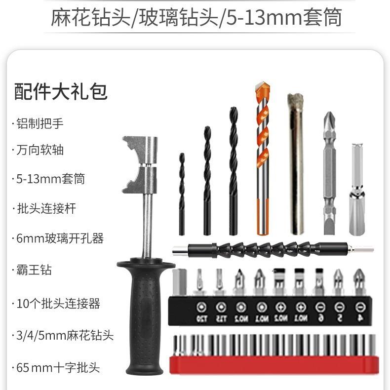 工业动级大功率多功能电钻架子手工电转彩钢529锂电钻冲击钻电工