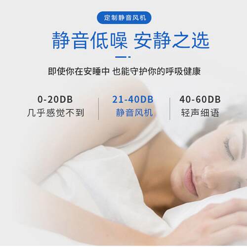 新净风系统家用静音新风全屋化新风换气机单向静NOM机音流风机