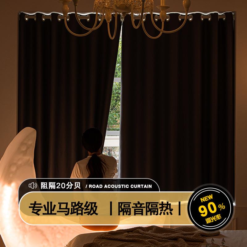 遮光窗帘免打孔安装伸缩杆阳台飘窗简易隔断布帘卧室遮阳2025新款