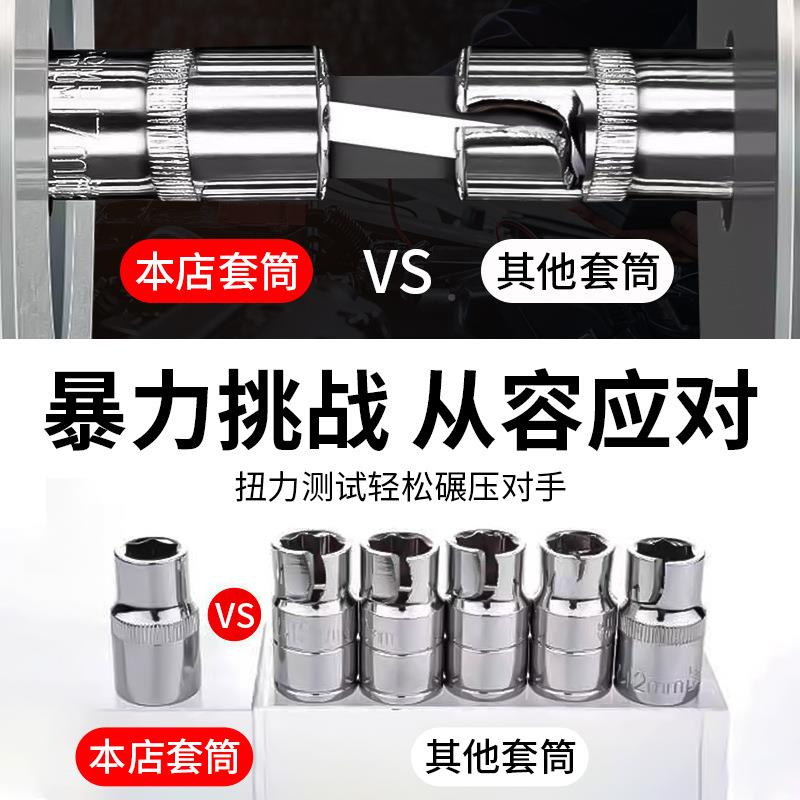 689汽修工具套装维工保具具大全套筒扳手套装修组合汽汽修车工大